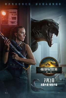 《外出》剧照